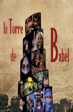 La torre de Babel. Capítulo 1: Los guerreros de la sabana africana