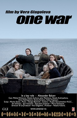 One war